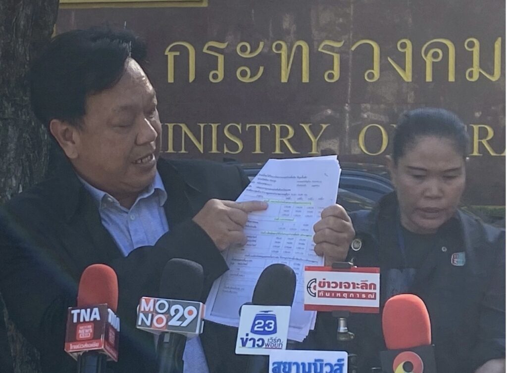 อดีตคนเรือ แฉ 'อทร.' เบี้ยวสัญญาลูกจ้างเก่า 2,300 ชีวิต สูญเงิน 2 พันล้าน วอนเปิดหลักฐานงบฯ หาย อดีตคนเรือ แฉ 'อทร.' เบี้ยวสัญญาลูกจ้างเก่า 2,300 ชีวิต สูญเงิน 2 พันล้าน วอนเปิดหลักฐานงบฯ หาย