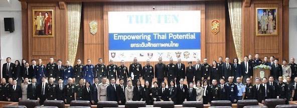 “วปอ.68” ปล่อยของ! ขน 10 หมู่ประชันไอเดีย “Empowering Thai Potential” ปั้นโปรเจกต์ยักษ์ยกระดับประเทศ “วปอ.68” ปล่อยของ! ขน 10 หมู่ประชันไอเดีย “Empowering Thai Potential” ปั้นโปรเจกต์ยักษ์ยกระดับประเทศ