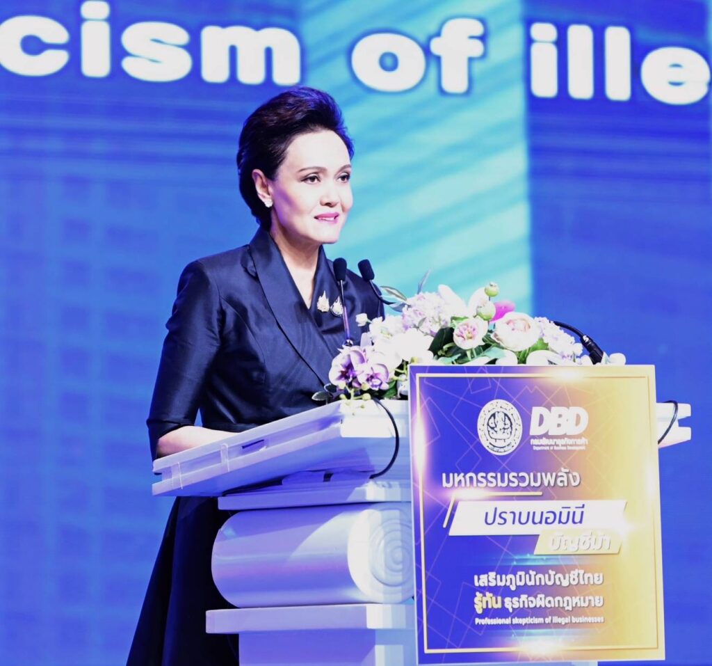 “ศุภจี” เปิดงาน “รวมพลังปราบนอมินี บัญชีม้า” ย้ำบทบาทนักบัญชี ต้นทางสกัดนอมินี–บัญชีม้า ก่อนกระทบเศรษฐกิจไทย “ศุภจี” เปิดงาน “รวมพลังปราบนอมินี บัญชีม้า” ย้ำบทบาทนักบัญชี ต้นทางสกัดนอมินี–บัญชีม้า ก่อนกระทบเศรษฐกิจไทย