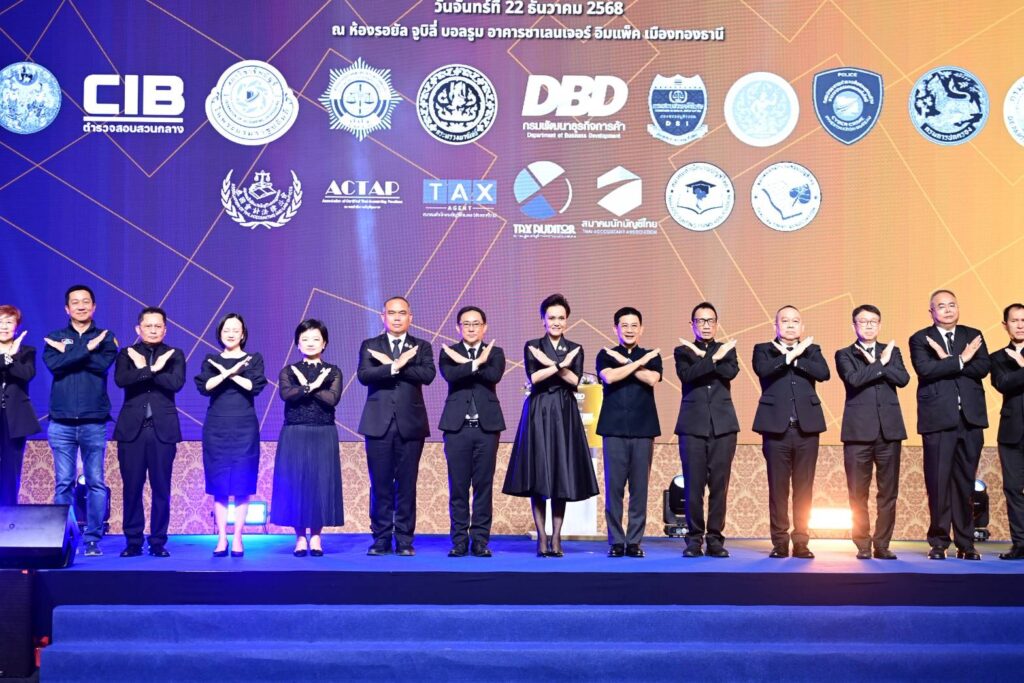 “ศุภจี” เปิดงาน “รวมพลังปราบนอมินี บัญชีม้า” ย้ำบทบาทนักบัญชี ต้นทางสกัดนอมินี–บัญชีม้า ก่อนกระทบเศรษฐกิจไทย “ศุภจี” เปิดงาน “รวมพลังปราบนอมินี บัญชีม้า” ย้ำบทบาทนักบัญชี ต้นทางสกัดนอมินี–บัญชีม้า ก่อนกระทบเศรษฐกิจไทย