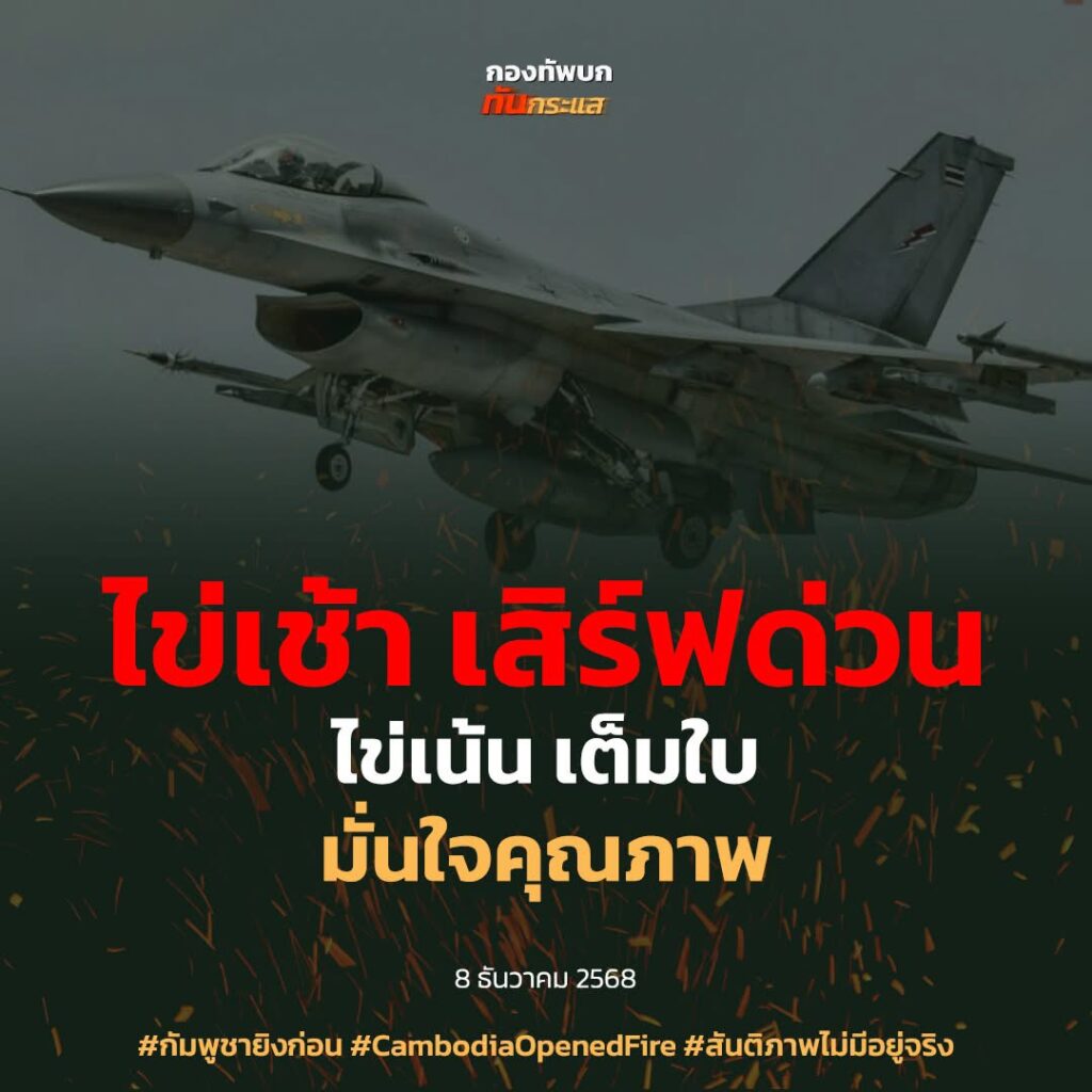 จ.อุบลราชธานี ล่าสุดอพยพประชาชนไปยังศูนย์พักพิงแล้ว 35,623 คน ระหว่างเคลื่อนย้ายมีประชาชนเสียชีวิตด้วยโรคประจำตัว 1 คน จ.อุบลราชธานี ล่าสุดอพยพประชาชนไปยังศูนย์พักพิงแล้ว 35,623 คน ระหว่างเคลื่อนย้ายมีประชาชนเสียชีวิตด้วยโรคประจำตัว 1 คน