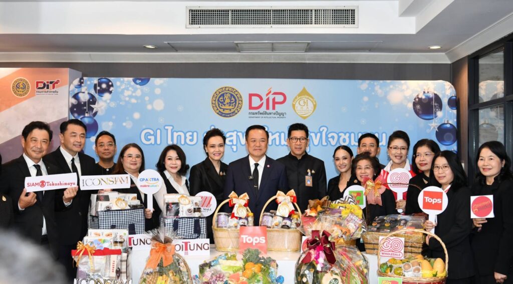 “พาณิชย์” จัดกระเช้า “GI ไทย ส่งสุขปีใหม่ สุขใจชุมชน”ชูแคมเปญส่งเสริมการตลาด GI ในรูปแบบกระเช้าปีใหม่GI นานาชนิด หนุนเสริมแกร่งผู้ประกอบการไทย สร้างรายได้สู่ชุมชนอย่างยั่งยืน