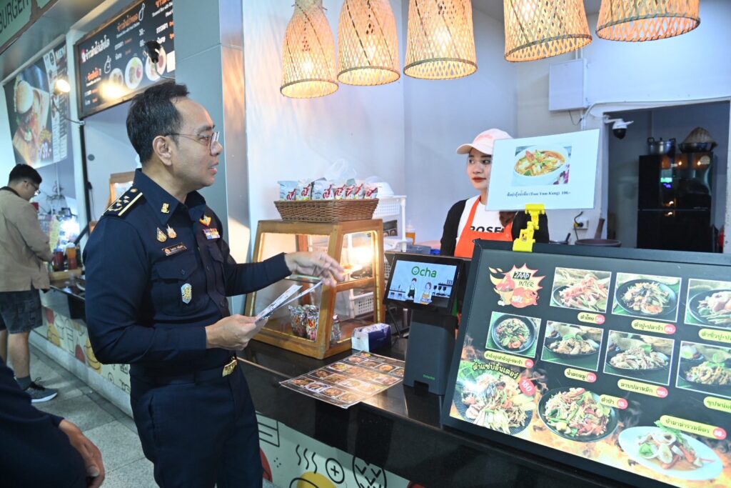 ‘พาณิชย์’ ปูพรมตรวจเข้มช่วงปีใหม่ ตรวจเครื่องชั่ง–หัวจ่ายน้ำมัน–ป้ายราคา ครอบคลุมสนามบิน สถานีขนส่ง และจุดพักรถเส้นทางหลักเดินทาง สร้างความเชื่อมั่นประชาชน ‘พาณิชย์’ ปูพรมตรวจเข้มช่วงปีใหม่ ตรวจเครื่องชั่ง–หัวจ่ายน้ำมัน–ป้ายราคา ครอบคลุมสนามบิน สถานีขนส่ง และจุดพักรถเส้นทางหลักเดินทาง สร้างความเชื่อมั่นประชาชน