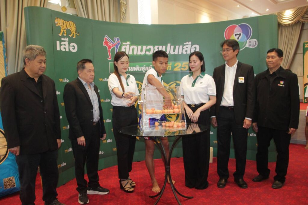 คลอดสาย ศึก "มวยรอบปูนเสือ มวยไทยพันธุ์แท้ ครั้งที่ 25" นัดแรกประเดิมศักราชใหม่ คลอดสาย ศึก "มวยรอบปูนเสือ มวยไทยพันธุ์แท้ ครั้งที่ 25" นัดแรกประเดิมศักราชใหม่