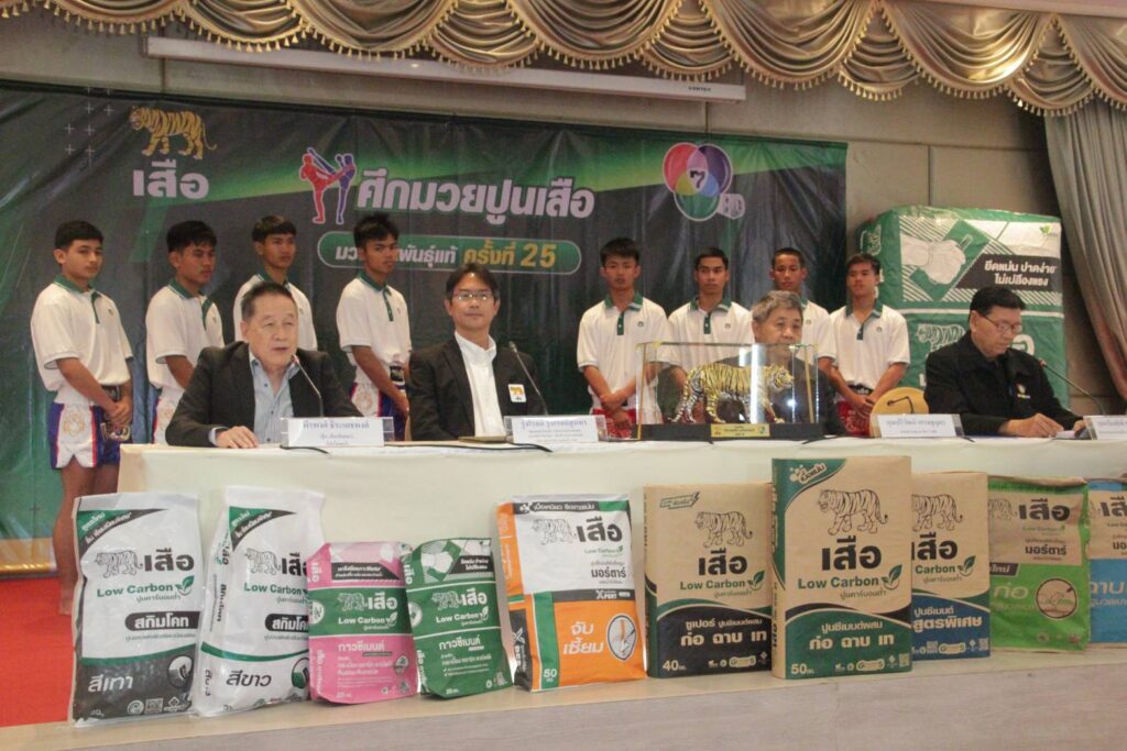 คลอดสาย ศึก "มวยรอบปูนเสือ มวยไทยพันธุ์แท้ ครั้งที่ 25" นัดแรกประเดิมศักราชใหม่ คลอดสาย ศึก "มวยรอบปูนเสือ มวยไทยพันธุ์แท้ ครั้งที่ 25" นัดแรกประเดิมศักราชใหม่