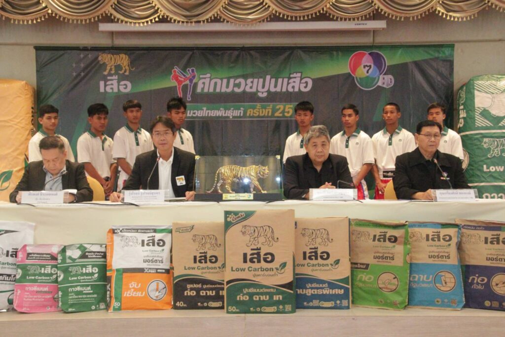 คลอดสาย ศึก "มวยรอบปูนเสือ มวยไทยพันธุ์แท้ ครั้งที่ 25" นัดแรกประเดิมศักราชใหม่ คลอดสาย ศึก "มวยรอบปูนเสือ มวยไทยพันธุ์แท้ ครั้งที่ 25" นัดแรกประเดิมศักราชใหม่