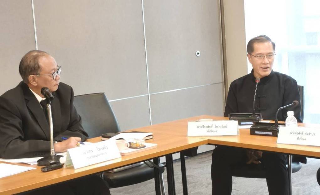 “วีระศักดิ์"เสริมทัพที่ปรึกษาสภาทนายความด้านคนพิการฯ “วีระศักดิ์"เสริมทัพที่ปรึกษาสภาทนายความด้านคนพิการฯ