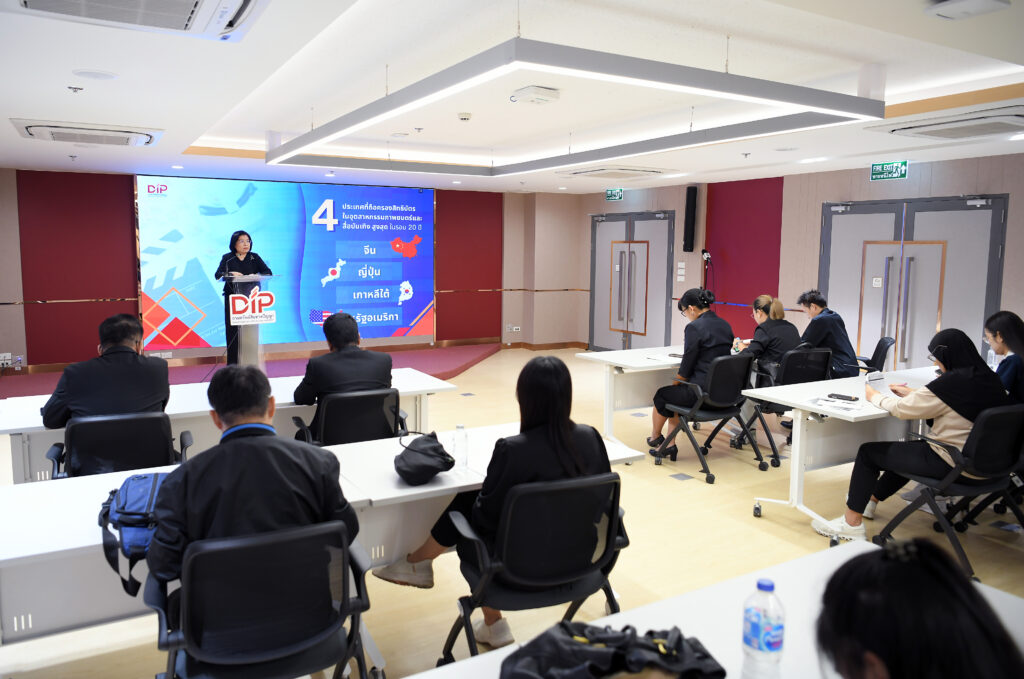 กรมทรัพย์สินทางปัญญา ชี้สิทธิบัตรบันเทิงโลกโตแรง ไทยขึ้นแท่นประเทศดาวรุ่ง แนะเร่งคว้าเทคโนโลยี Immersive–AI ดันสู่ฮับอาเซียน กรมทรัพย์สินทางปัญญา ชี้สิทธิบัตรบันเทิงโลกโตแรง ไทยขึ้นแท่นประเทศดาวรุ่ง แนะเร่งคว้าเทคโนโลยี Immersive–AI ดันสู่ฮับอาเซียน