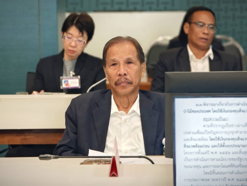 กมธ.สิ่งแวดล้อม วุฒิสภา จ่อเช็คบิล "ตัวการใหญ่" เซ็นเบิกมั่ว 2.2 พันล้าน สางปมกองทุนสิ่งแวดล้อม จับพิรุธเบิกวันเดียวเกือบ 500 ล้าน กมธ.สิ่งแวดล้อม วุฒิสภา จ่อเช็คบิล "ตัวการใหญ่" เซ็นเบิกมั่ว 2.2 พันล้าน สางปมกองทุนสิ่งแวดล้อม จับพิรุธเบิกวันเดียวเกือบ 500 ล้าน