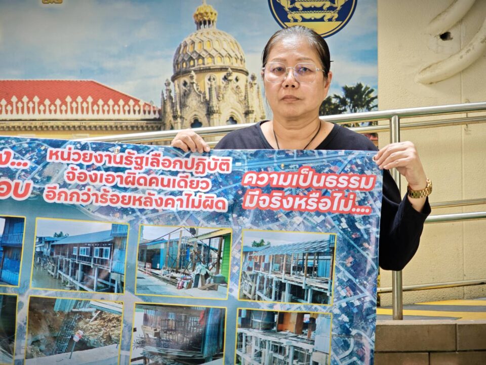 โวย 2 มาตรฐาน! สองพี่น้องบุกทำเนียบ จี้ฟัน "อดีตนายกฯ พยุหะ" สั่งรื้อบ้าน-ปรับอ่วมนับล้าน ซัดโดนคดีอยู่หลังเดียว โวย 2 มาตรฐาน! สองพี่น้องบุกทำเนียบ จี้ฟัน "อดีตนายกฯ พยุหะ" สั่งรื้อบ้าน-ปรับอ่วมนับล้าน ซัดโดนคดีอยู่หลังเดียว