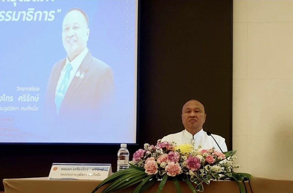 “บิ้กเกรียง" ติวเข้มสมาชิกวุฒิสภา ย้ำบทบาทกรรมาธิการต้องโปร่งใส ยึดมั่นจริยธรรม “บิ้กเกรียง" ติวเข้มสมาชิกวุฒิสภา ย้ำบทบาทกรรมาธิการต้องโปร่งใส ยึดมั่นจริยธรรม