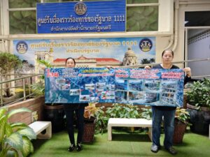 Drama Thailand ข่าววันนี้ Drama Thailand ข่าววันนี้