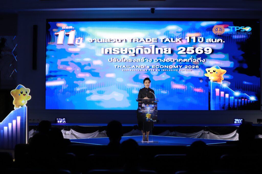 สนค.จัดเวที Trade Talk ครบรอบ 11 ปี ”ศุภจี” ชี้โลกผันผวน ข้อมูลที่แม่นยำคือหัวใจตัดสินใจ วางทิศทางการค้าไทยจากการขายสินค้า สู่การสร้างพันธมิตรในห่วงโซ่อุปทานโลก สนค.จัดเวที Trade Talk ครบรอบ 11 ปี ”ศุภจี” ชี้โลกผันผวน ข้อมูลที่แม่นยำคือหัวใจตัดสินใจ วางทิศทางการค้าไทยจากการขายสินค้า สู่การสร้างพันธมิตรในห่วงโซ่อุปทานโลก