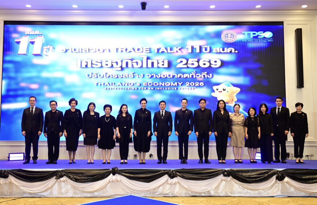 สนค.จัดเวที Trade Talk ครบรอบ 11 ปี ”ศุภจี” ชี้โลกผันผวน ข้อมูลที่แม่นยำคือหัวใจตัดสินใจ วางทิศทางการค้าไทยจากการขายสินค้า สู่การสร้างพันธมิตรในห่วงโซ่อุปทานโลก สนค.จัดเวที Trade Talk ครบรอบ 11 ปี ”ศุภจี” ชี้โลกผันผวน ข้อมูลที่แม่นยำคือหัวใจตัดสินใจ วางทิศทางการค้าไทยจากการขายสินค้า สู่การสร้างพันธมิตรในห่วงโซ่อุปทานโลก
