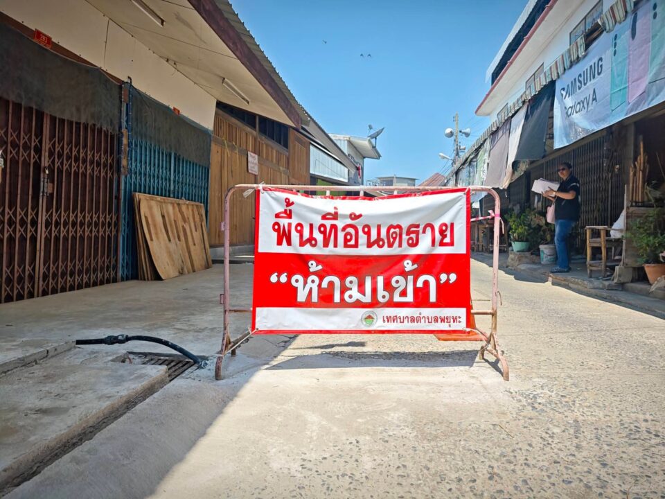 “ชาวตลาดริมน้ำพยุหะฯ นครสวรรค์” รวมตัวฮึ่มเทศบาล ลั่นกลั่นแกล้งรื้อบ้าน-ปรับนับล้าน “ชาวตลาดริมน้ำพยุหะฯ นครสวรรค์” รวมตัวฮึ่มเทศบาล ลั่นกลั่นแกล้งรื้อบ้าน-ปรับนับล้าน