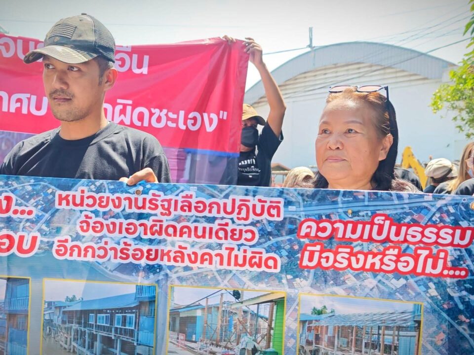 “ชาวตลาดริมน้ำพยุหะฯ นครสวรรค์” รวมตัวฮึ่มเทศบาล ลั่นกลั่นแกล้งรื้อบ้าน-ปรับนับล้าน “ชาวตลาดริมน้ำพยุหะฯ นครสวรรค์” รวมตัวฮึ่มเทศบาล ลั่นกลั่นแกล้งรื้อบ้าน-ปรับนับล้าน