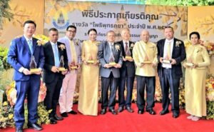 Drama Thailand ข่าววันนี้ Drama Thailand ข่าววันนี้