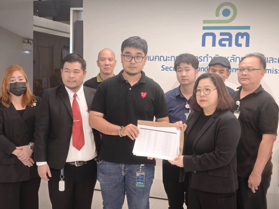 เหยื่อคริปโตถูกแฮกเกลี้ยงพอร์ต สูญยับ 40 ล. บุกร้อง ก.ล.ต. จี้แอปดังรับผิดชอบ เหยื่อคริปโตถูกแฮกเกลี้ยงพอร์ต สูญยับ 40 ล. บุกร้อง ก.ล.ต. จี้แอปดังรับผิดชอบ