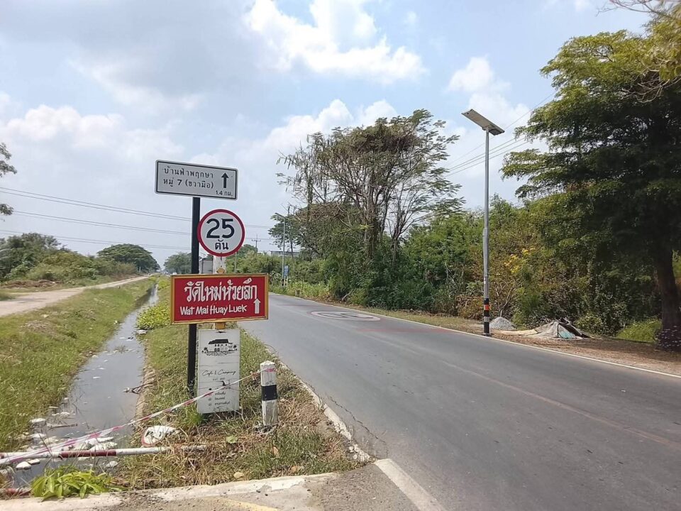 ซื้อบ้านอยู่ 6 ปี เจอบ่อบาดาลลึก 200 เมตรกลางบ้าน ถูกปิดทับใต้กระเบื้อง ร้องหลายหน่วยงานไร้คำตอบ ซื้อบ้านอยู่ 6 ปี เจอบ่อบาดาลลึก 200 เมตรกลางบ้าน ถูกปิดทับใต้กระเบื้อง ร้องหลายหน่วยงานไร้คำตอบ