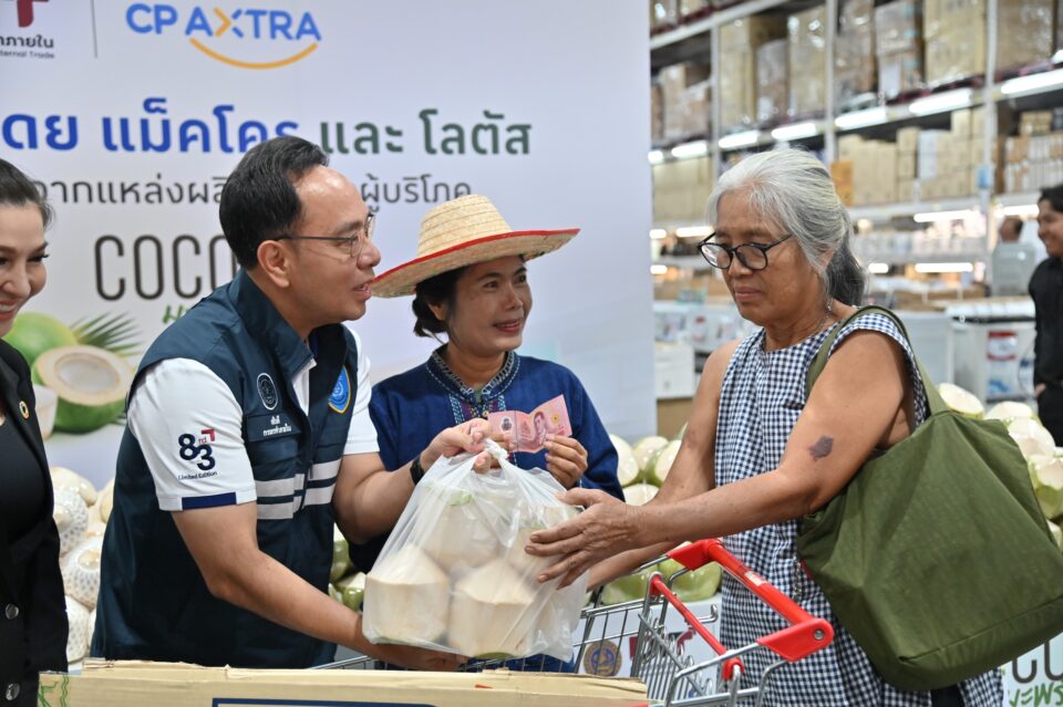 กรมการค้าภายใน ผนึก CP Axtra เร่งระบายมะพร้าวน้ำหอมผ่านแม็คโคร–โลตัส 2,600 สาขาทั่วประเทศ ดันราคาหน้าสวนดีขึ้น คาดเมษายนขยับต่อเนื่อง กรมการค้าภายใน ผนึก CP Axtra เร่งระบายมะพร้าวน้ำหอมผ่านแม็คโคร–โลตัส 2,600 สาขาทั่วประเทศ ดันราคาหน้าสวนดีขึ้น คาดเมษายนขยับต่อเนื่อง