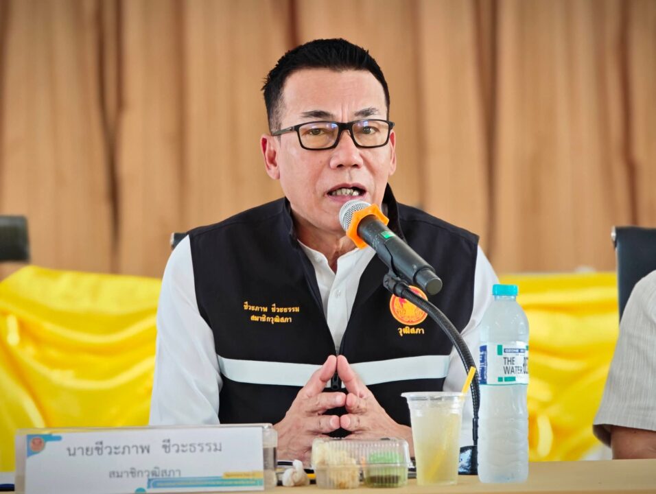 "ชีวะภาพ" นำทัพสว.พบปชช.ภาคกลางตอนบน "อมร-อัครวินท์" สว.ชัยนาท ผนึกกำลังแก้น้ำแล้ง "ชีวะภาพ" นำทัพสว.พบปชช.ภาคกลางตอนบน "อมร-อัครวินท์" สว.ชัยนาท ผนึกกำลังแก้น้ำแล้ง