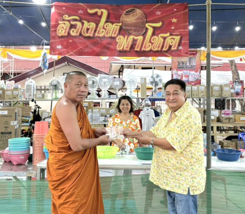 อลังการสงกรานต์มอญหนองจอก! จัดเต็ม 5 วัน 5 คืน ฉลองสมโภช "โบสถ์ไม้สักทอง" 100 ปี มรดกภูมิปัญญาชาวคลอง 14 อลังการสงกรานต์มอญหนองจอก! จัดเต็ม 5 วัน 5 คืน ฉลองสมโภช "โบสถ์ไม้สักทอง" 100 ปี มรดกภูมิปัญญาชาวคลอง 14