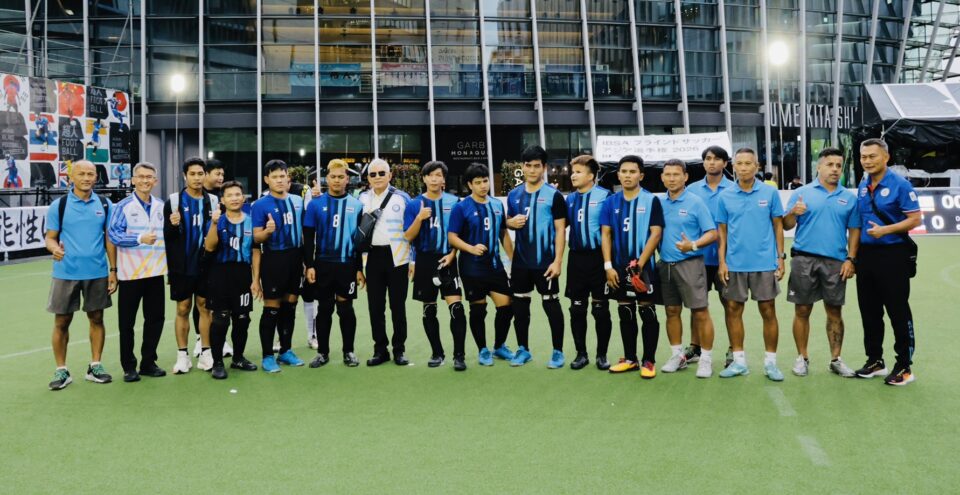 แข้งตาบอดไทย แลกเกมรุกสุดเดือดก่อนพ่ายจีนหวุดหวิด 0-1 แข้งตาบอดไทย แลกเกมรุกสุดเดือดก่อนพ่ายจีนหวุดหวิด 0-1