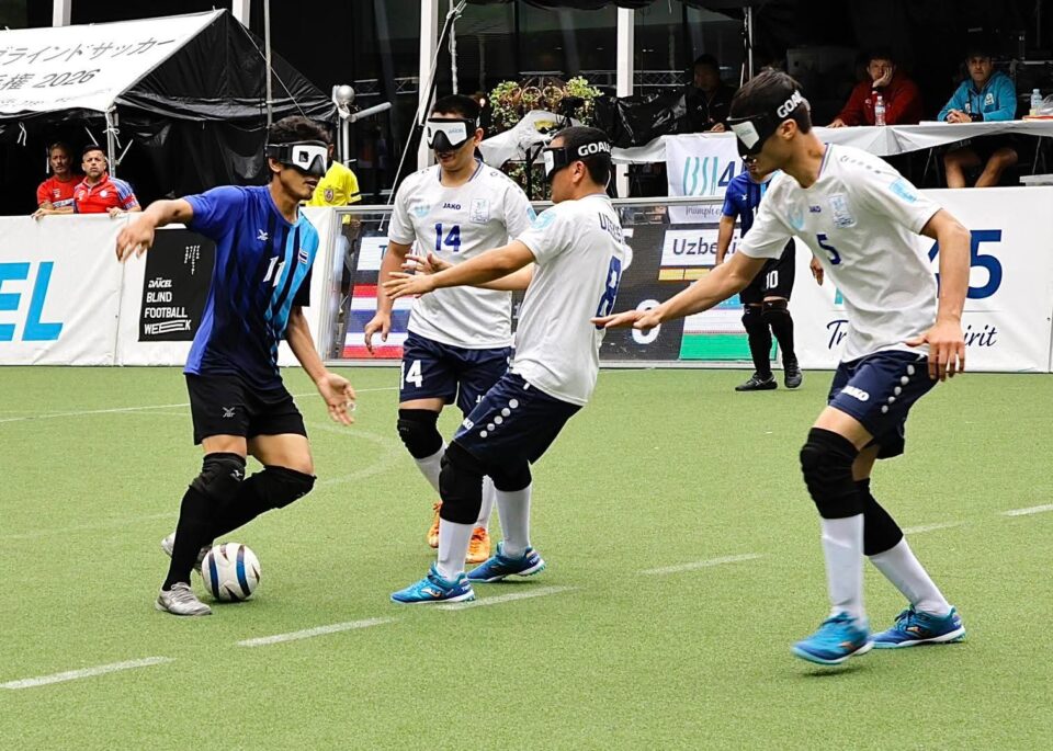 ทัพนักเตะตาบอดทีมชาติไทยกำราบอุซเบกิสถาน 2-0 การันตีตั๋วลุยรอบรองชนะเลิศปะทะญี่ปุ่น ทัพนักเตะตาบอดทีมชาติไทยกำราบอุซเบกิสถาน 2-0 การันตีตั๋วลุยรอบรองชนะเลิศปะทะญี่ปุ่น
