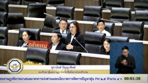 Drama Thailand ข่าววันนี้ Drama Thailand ข่าววันนี้