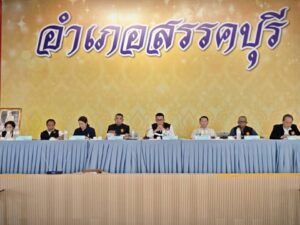 Drama Thailand ข่าววันนี้ Drama Thailand ข่าววันนี้