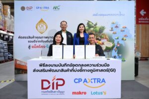 Drama Thailand ข่าววันนี้ Drama Thailand ข่าววันนี้