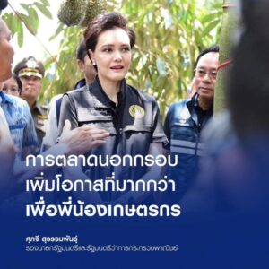 Drama Thailand ข่าววันนี้ Drama Thailand ข่าววันนี้