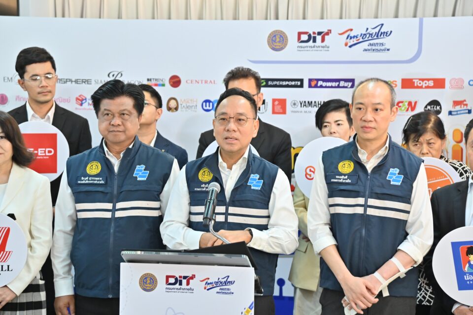 “พาณิชย์” จัด “ไทยช่วยไทย พลัส : เปิดเทอมใหญ่ สบายกระเป๋า” Back To School 2026 ลดสูงสุด 86% ช่วยลดค่าครองชีพกว่า 300 ล้านบาท ด้านผู้ผลิตชุดนักเรียนตรึงราคาขายเท่าเดิม เตรียมผนึก ศธ. จัดลดค่าครองชีพในโรงเรียน 1,000 แห่งทั่วประเทศ “พาณิชย์” จัด “ไทยช่วยไทย พลัส : เปิดเทอมใหญ่ สบายกระเป๋า” Back To School 2026 ลดสูงสุด 86% ช่วยลดค่าครองชีพกว่า 300 ล้านบาท ด้านผู้ผลิตชุดนักเรียนตรึงราคาขายเท่าเดิม เตรียมผนึก ศธ. จัดลดค่าครองชีพในโรงเรียน 1,000 แห่งทั่วประเทศ