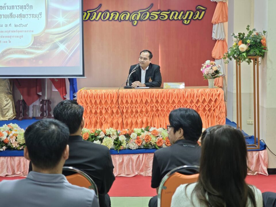 "ดร.ณัฏฐ์" สานฝันเด็กเก่งขาดทุนทรัพย์ มอบทุน มทร.สุวรรณภูมิ ลั่นต้องเติม "ธรรมาภิบาล" "ดร.ณัฏฐ์" สานฝันเด็กเก่งขาดทุนทรัพย์ มอบทุน มทร.สุวรรณภูมิ ลั่นต้องเติม "ธรรมาภิบาล"