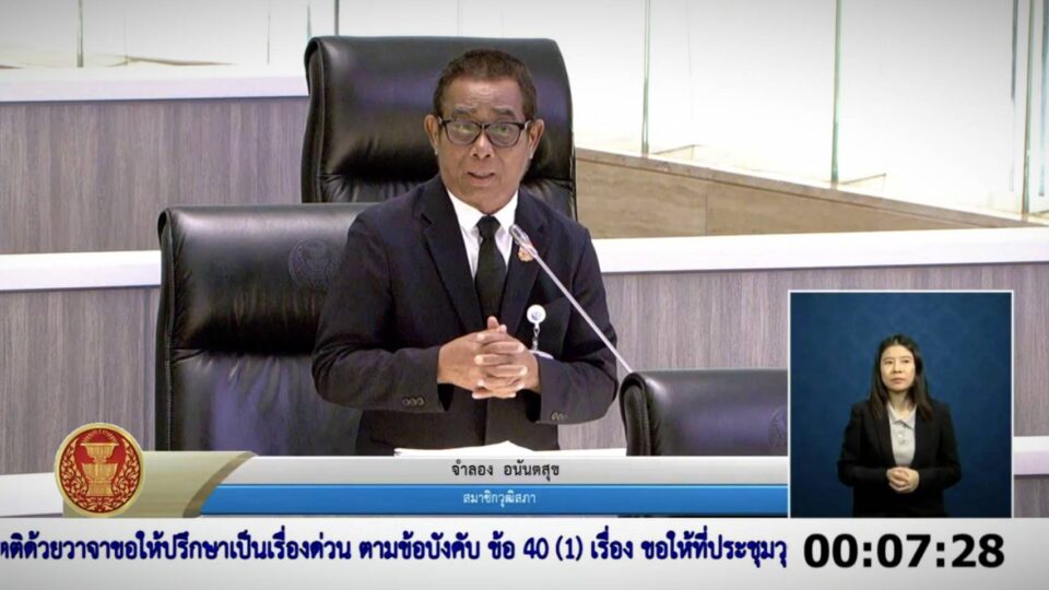 "สว.จำลอง" จี้รื้อระบบกั้น-ดัดหลังพวกสายมุด แนะดึงโมเดลหอบังคับการบิน คุมคนขับรถไฟ "สว.จำลอง" จี้รื้อระบบกั้น-ดัดหลังพวกสายมุด แนะดึงโมเดลหอบังคับการบิน คุมคนขับรถไฟ