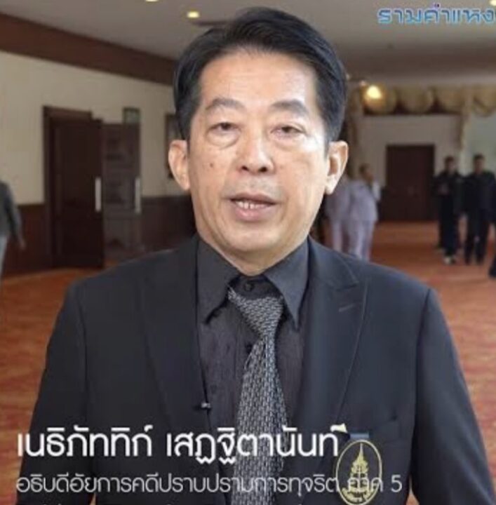 อธิบดีอัยการทุจริตฯไม่ทน หอบ หลักฐาน รุดแจ้งความอดีตอธิบดีฯ อ้างชื่อ ’บิ๊กเต่า-ผู้การแป๊ะ‘ เคลียร์คดีผอ.กองช่าง-พวกตบทรัพย์แลกใบอนุญาตสร้างร้านอาหาร อธิบดีอัยการทุจริตฯไม่ทน หอบ หลักฐาน รุดแจ้งความอดีตอธิบดีฯ อ้างชื่อ ’บิ๊กเต่า-ผู้การแป๊ะ‘ เคลียร์คดีผอ.กองช่าง-พวกตบทรัพย์แลกใบอนุญาตสร้างร้านอาหาร