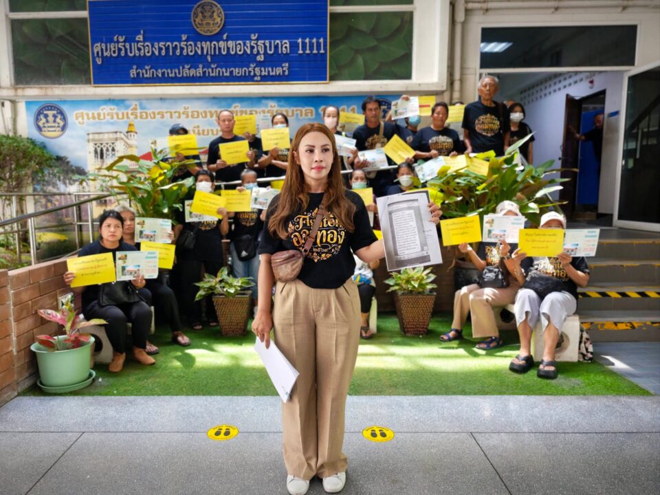 ชาวบ้าน"ออมทอง" ร้องนายกฯ จี้เอาผิดวัดดัง จ่อฟ้องยึดบ้าน ชี้เข้าข่ายฉ้อโกง ทุกข์ซื้อบ้านบนที่วัด ชาวบ้าน"ออมทอง" ร้องนายกฯ จี้เอาผิดวัดดัง จ่อฟ้องยึดบ้าน ชี้เข้าข่ายฉ้อโกง ทุกข์ซื้อบ้านบนที่วัด
