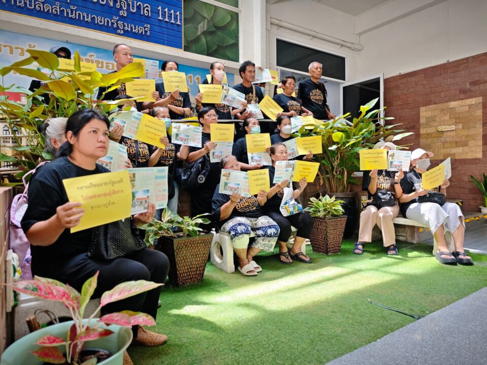 ชาวบ้าน"ออมทอง" ร้องนายกฯ จี้เอาผิดวัดดัง จ่อฟ้องยึดบ้าน ชี้เข้าข่ายฉ้อโกง ทุกข์ซื้อบ้านบนที่วัด ชาวบ้าน"ออมทอง" ร้องนายกฯ จี้เอาผิดวัดดัง จ่อฟ้องยึดบ้าน ชี้เข้าข่ายฉ้อโกง ทุกข์ซื้อบ้านบนที่วัด
