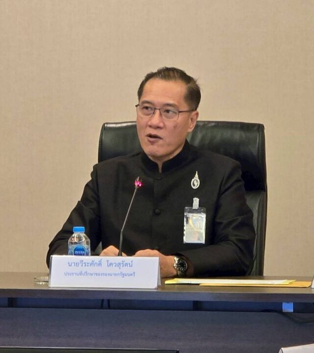 "วีระศักดิ์" นั่งหัวโต๊ะเปิดทำเนียบฯ ระดมกึ๋นรัฐ-เอกชน คิกออฟ "Value Tourism" อัปเกรดท่องเที่ยวไทย “วีระศักดิ์” นั่งหัวโต๊ะเปิดทำเนียบฯ ระดมกึ๋นรัฐ-เอกชน คิกออฟ “Value Tourism” อัปเกรดท่องเที่ยวไทย