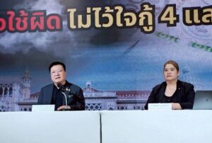 Drama Thailand ข่าววันนี้ Drama Thailand ข่าววันนี้