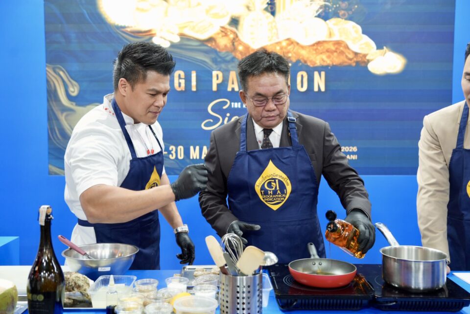 กรมทรัพย์สินทางปัญญา ยกขบวน GI ไทย บุกงาน THAIFEX - Anuga Asia 2026 กรมทรัพย์สินทางปัญญา ยกขบวน GI ไทย บุกงาน THAIFEX - Anuga Asia 2026