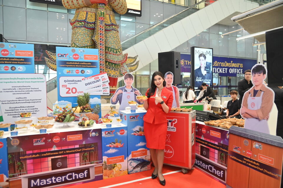 “พาณิชย์”เปิดรันเวย์ใหม่ให้เกษตรไทย ดึง MasterChef ปั้นเมนูเสิร์ฟบนฟ้า–ในเลาจน์ 3 สายการบินใหญ่ “พาณิชย์”เปิดรันเวย์ใหม่ให้เกษตรไทย ดึง MasterChef ปั้นเมนูเสิร์ฟบนฟ้า–ในเลาจน์ 3 สายการบินใหญ่