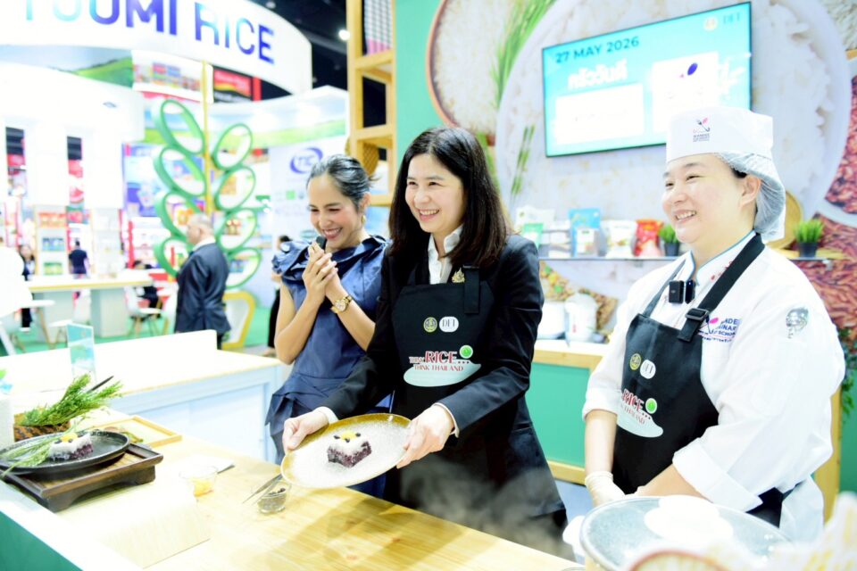 กรมการค้าต่างประเทศเชิญชวน ชม ชิม ชอป ข้าวคุณภาพดีในงาน Thaifex – Anuga Asia 2026 กรมการค้าต่างประเทศเชิญชวน ชม ชิม ชอป ข้าวคุณภาพดีในงาน Thaifex – Anuga Asia 2026