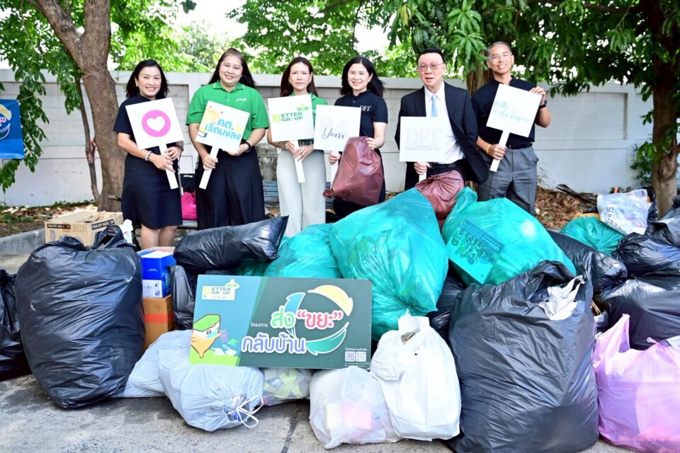 กรมการค้าต่างประเทศจัดงานวันคล้ายวันสถาปนา ครบรอบ 84 ปี ชูคอนเซปต์ "เสาหลักการค้าและองค์กรยั่งยืนเพื่อสังคม" กรมการค้าต่างประเทศจัดงานวันคล้ายวันสถาปนา ครบรอบ 84 ปี ชูคอนเซปต์ "เสาหลักการค้าและองค์กรยั่งยืนเพื่อสังคม"
