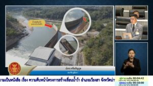 Drama Thailand ข่าววันนี้ Drama Thailand ข่าววันนี้