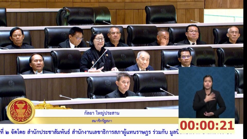 "สว.กัลยา" หนุน FTA ไทย-ภูฏาน เสิร์ฟเกษตรอินทรีย์ช่วยคนไทย ห่วงผักผลไม้อาบยาพิษทะลัก "สว.กัลยา" หนุน FTA ไทย-ภูฏาน เสิร์ฟเกษตรอินทรีย์ช่วยคนไทย ห่วงผักผลไม้อาบยาพิษทะลัก