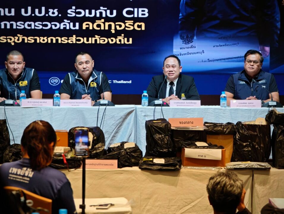 ป.ป.ช.ผนึก ปปป. บุกจับแก๊ง “โกงสอบท้องถิ่น” แฉส่วยยัดโต๊ะพุ่ง 8 แสน ยึดของกลาง 9 พันใบ จ่อเช็กคนสอบติดย้อนหลัง ป.ป.ช.ผนึก ปปป. บุกจับแก๊ง “โกงสอบท้องถิ่น” แฉส่วยยัดโต๊ะพุ่ง 8 แสน ยึดของกลาง 9 พันใบ จ่อเช็กคนสอบติดย้อนหลัง