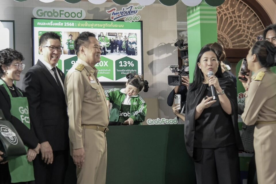“ไทยช่วยไทย พลัส (60/40)” ผ่าน Food Delivery กระตุ้นการใช้จ่าย หนุนผู้ประกอบการรายย่อยทั่วประเทศ “ไทยช่วยไทย พลัส (60/40)” ผ่าน Food Delivery กระตุ้นการใช้จ่าย หนุนผู้ประกอบการรายย่อยทั่วประเทศ
