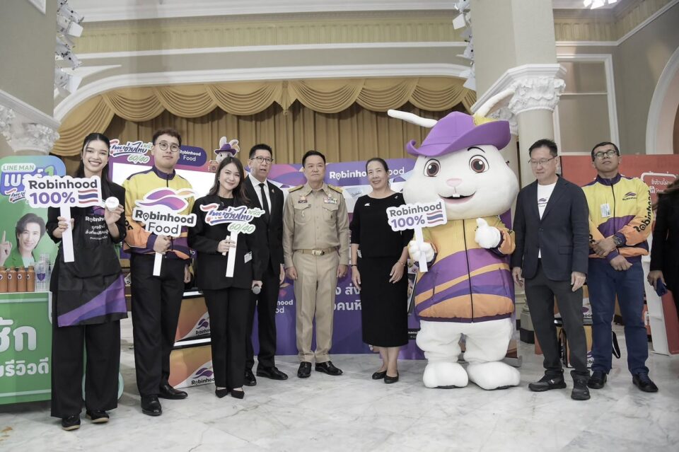 “ไทยช่วยไทย พลัส (60/40)” ผ่าน Food Delivery กระตุ้นการใช้จ่าย หนุนผู้ประกอบการรายย่อยทั่วประเทศ “ไทยช่วยไทย พลัส (60/40)” ผ่าน Food Delivery กระตุ้นการใช้จ่าย หนุนผู้ประกอบการรายย่อยทั่วประเทศ