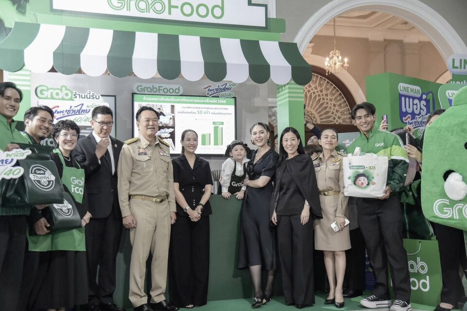 “ไทยช่วยไทย พลัส (60/40)” ผ่าน Food Delivery กระตุ้นการใช้จ่าย หนุนผู้ประกอบการรายย่อยทั่วประเทศ “ไทยช่วยไทย พลัส (60/40)” ผ่าน Food Delivery กระตุ้นการใช้จ่าย หนุนผู้ประกอบการรายย่อยทั่วประเทศ